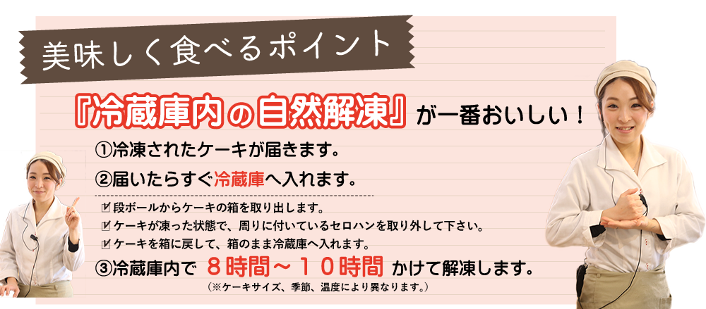 美味しく食べる方法